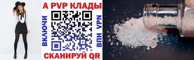 Где можно купить наркотики Камень-на-Оби Cocaine Мефедрон АМФЕТАМИН Гашиш