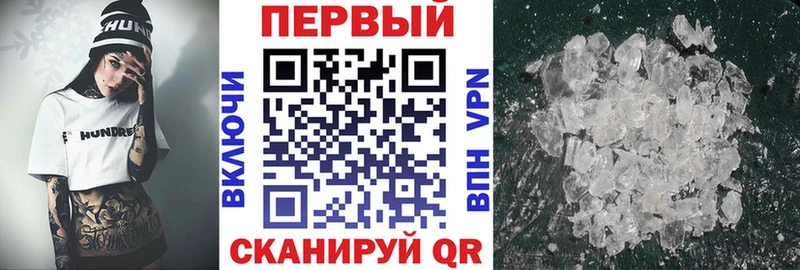 АМФЕТАМИН VHQ  купить   Камень-на-Оби 