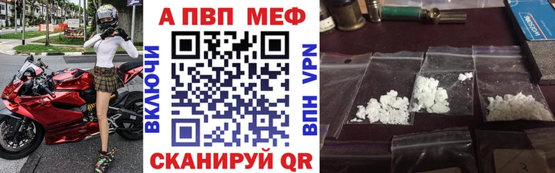 A PVP СК КРИС Камень-на-Оби