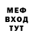МЕТАДОН кристалл Fortnite 2