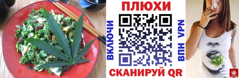 Еда ТГК конопля  Камень-на-Оби 
