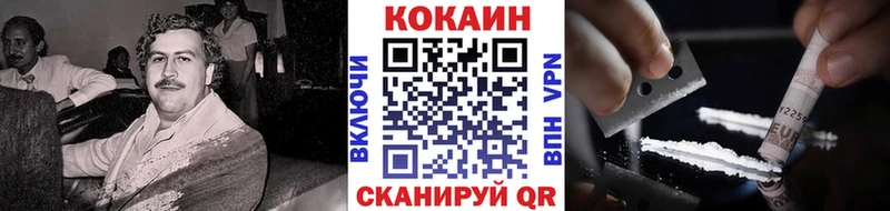 Cocaine 99%  OMG ссылка  Камень-на-Оби 