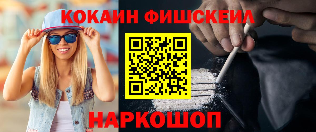 Кокаин Колумбийский Камень-на-Оби