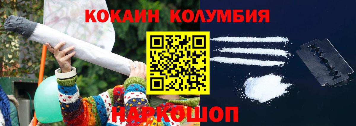 Гашиш  МАРИХУАНА  Вход с VPN  Cocaine  Экстази  Камень-на-Оби  ГАШ  Магазин наркотиков  Меф МЯУ МЯУ  