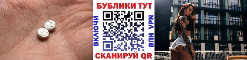 ЭКСТАЗИ louis Vuitton  Камень-на-Оби 