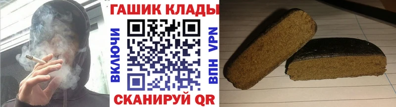 ГАШИШ индика сатива Камень-на-Оби