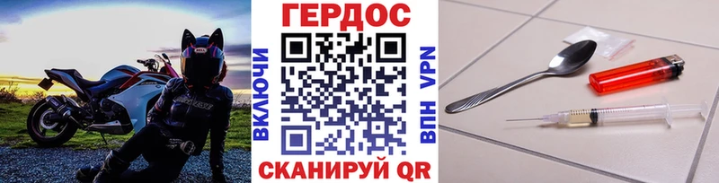 Героин хмурый  гидра маркетплейс  Камень-на-Оби 