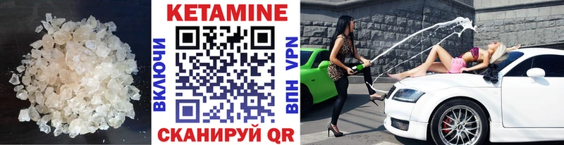 omg как войти купить закладку Камень-на-Оби КЕТАМИН VHQ