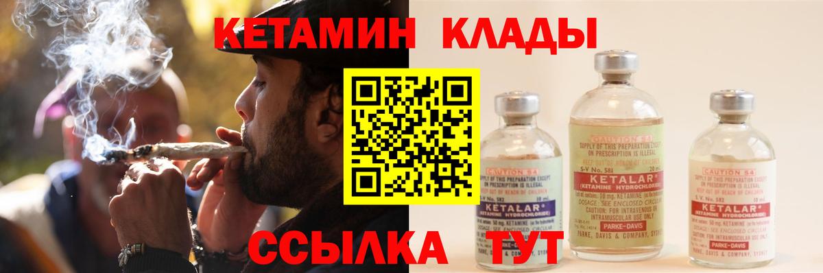 ГАШ Камень-на-Оби