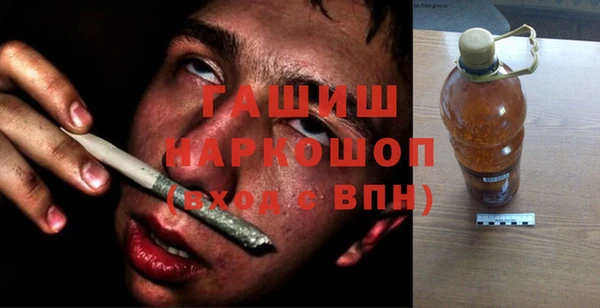 синтетический гашиш Иннополис