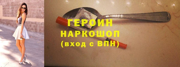 ГАЛЛЮЦИНОГЕННЫЕ ГРИБЫ Инта