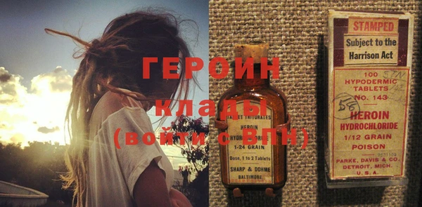 синтетический гашиш Иннополис