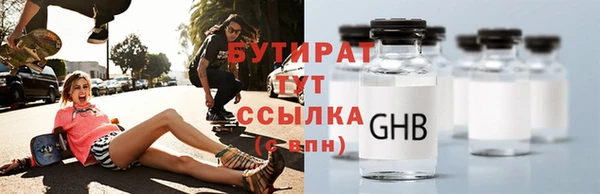 каннабис Инсар
