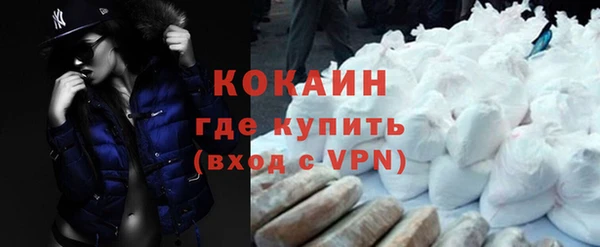 синтетический гашиш Иннополис