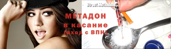 первитин Железногорск-Илимский