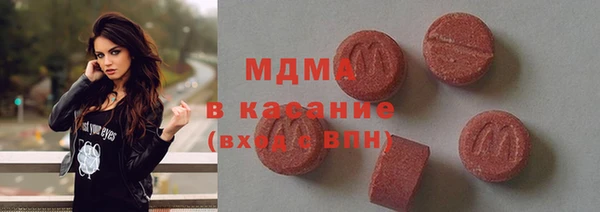 стафф Заполярный