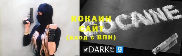 каннабис Инсар