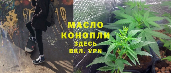 синтетический гашиш Иннополис