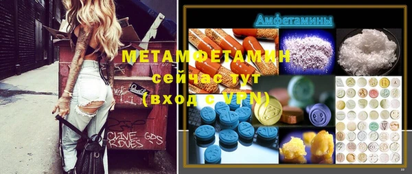 синтетический гашиш Иннополис
