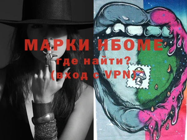 синтетический гашиш Иннополис