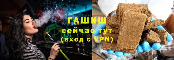 меф VHQ Железноводск