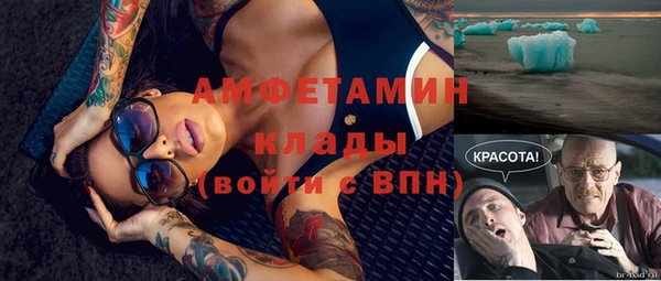 меф VHQ Железноводск