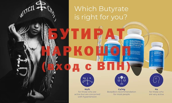 ГАЛЛЮЦИНОГЕННЫЕ ГРИБЫ Инта