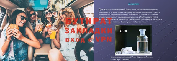синтетический гашиш Иннополис