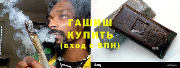 синтетический гашиш Иннополис