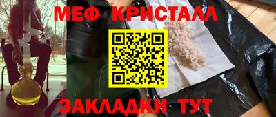 каннабис Мариинск