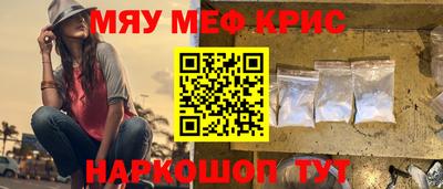 каннабис Мариинск