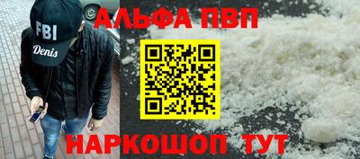каннабис Мариинск