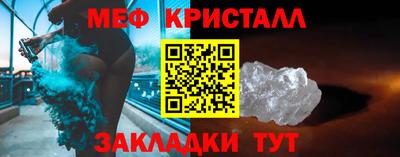 каннабис Мариинск