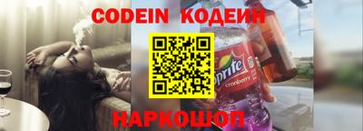 меф Малоярославец