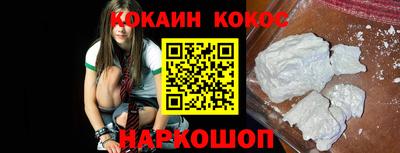 меф Малоярославец