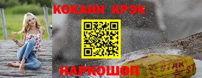 меф Малоярославец