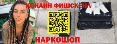 меф Малоярославец