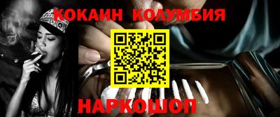 меф Малоярославец