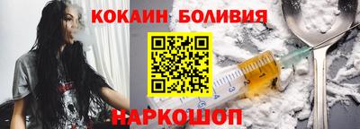 меф Малоярославец