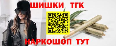 каннабис Мариинск