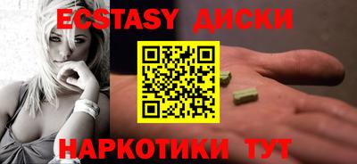 меф Малоярославец