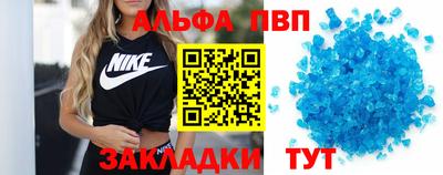 альфа пвп VHQ Малгобек