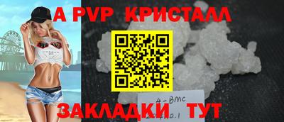 альфа пвп VHQ Малгобек
