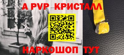 каннабис Мариинск