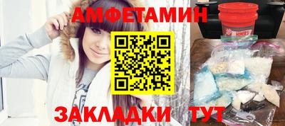 альфа пвп VHQ Малгобек