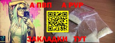 меф Малоярославец