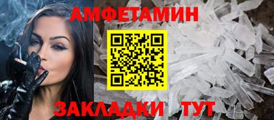 альфа пвп VHQ Малгобек