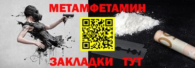 меф Малоярославец