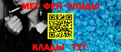 меф Малоярославец