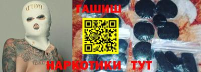 каннабис Мариинск